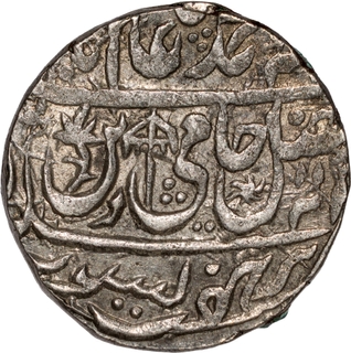 Rare XF-AU Silver Rupee Coin of Mominabad Bindraban Mint of Maratha Confederacy.