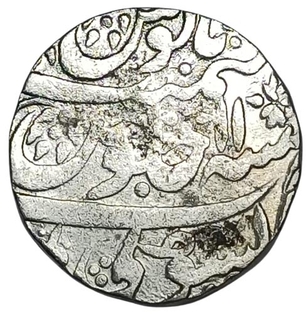 Rohilkhand Kingdom Silver One Rupee Coin of Bisauli Mint.
