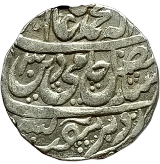 Silver Rupee Coin of Bisauli Mint of Rohilkhand Kingdom.