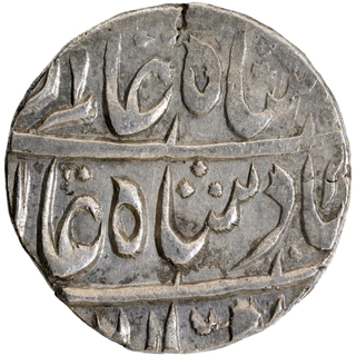 Rohilkhand Silver One Rupee Coin of Mustafabad Mint.