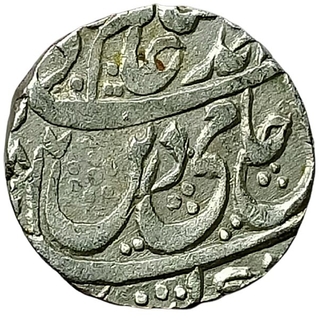 Rohilkhand Kingdom Silver Rupee Coin of Nasrullanagar Mint.