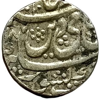 Rare Silver Rupee 14 RY Coin of Nasrullanagar Mint of Rohilkhand Kingdom.