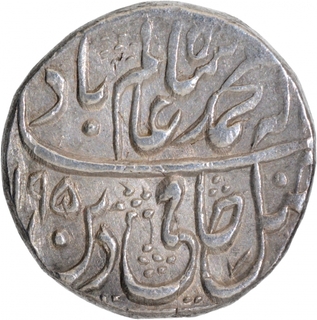 Rohilkhand Silver One Rupee Coin of Najibabad Mint.
