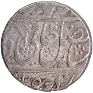 Rohilkhand Silver One Rupee Coin of Najibabad Mint.