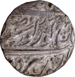 Sikh Empire, Sikhs (Misls), Gulab Singh, Sri Amritsar Mint, Silver Rupee, VS 1851, Early Period, Nanakshahi Couplet, Rare.