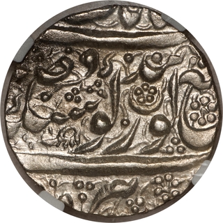 Sikh Empire, Ranjit Singh, Sri Amritsar Mint, Silver Rupee, VS 1884, Nanak Shahi Couplet, Unlisted in KM, NGC MS 62, Rare.