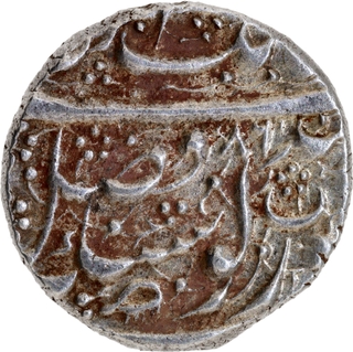 Sikh Empire Ranjit Singh Sri Amritsar Mint Silver Rupee VS 1884/86 Coin.