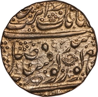 Sikh Empire Ranjit Singh Sri Amritsar Mint Nanak Shahi Silver Rupee VS 1885/93  Rare.