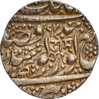 Rare Sikh Empire, Kharak Singh Sri Amritsar Mint, Silver Rupee Coin with VS 1885 & Nagari Om.