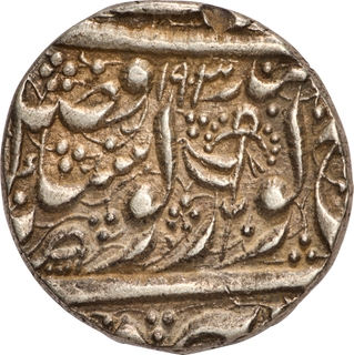 Sikh Empire Dulip Singh (The last ruler of Sikh) Sri Amritsar Mint Silver Rupee, Frozen year VS 1885, Actual year of minting VS 1903, ‘Pataka’ like symbol Coin.