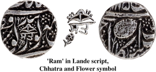 Sikh Empire Dulip Singh Sri Amritsar Mint Ram Type Silver Rupee Frozen Date VS 1885 Rare.