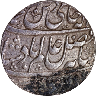 Silver One Rupee Coin of Shuja ud Daula AH 1187 /14 RY Allahabad Mint of Awadh.