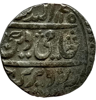 Rare Silver Rupee Coin of Shuja ud Daula of Balwantnagar Roshan Akhtar Mint.