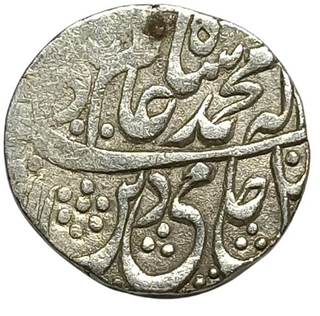 Awadh Silver Rupee Coin of Asafabad Mint.