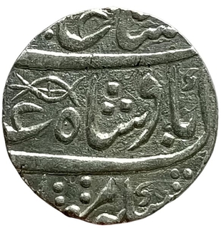 Asaf ud daula Silver Rupee Coin of Awadh State of Itawa Mint 22 RY fish symbol.
