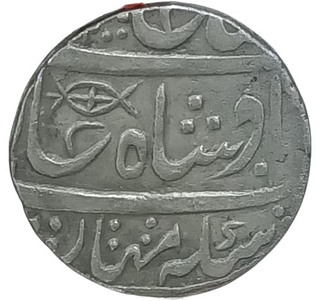 Silver One Rupee Coin of Awadh State of Itawa Mint.