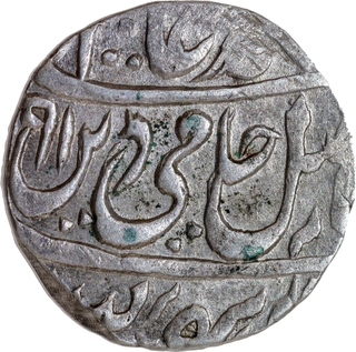 Silver One Rupee Coin of Muradabad Mint of Awadh State.