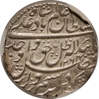 Awadh State Wajid Ali Shah Lakhnau Mint Silver Rupee AH 1264/ 2 RY Tayed-e-Elah Couplet MS 63 NGS.