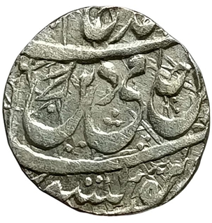 Silver Rupee Coin of Awadh State of Muhammadangar Tanda Mint.