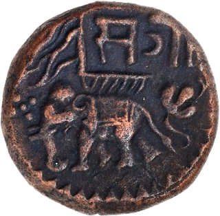 Rare Baroda State Sayaji Rao II Amreli Mint Copper Paisa AH 1256 Clear Legends.