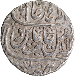 Rare Silver One Rupee Coin of Bharatpur State of Alinagar Mint.