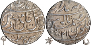 Silver Rupee of Bharatpur State Mahaindrapur Mint.