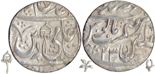 Rare Silver Rupee Coin of  Bharatpur State Mahaindrapur Mint.