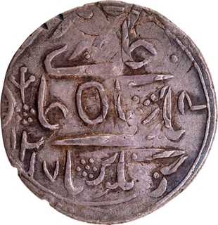 Extremely Rare Silver Nazarana Rupee AH 1217 /43 RY Coin of  Surat Singh of  Balda Bikaner Mint of Bikaner state.