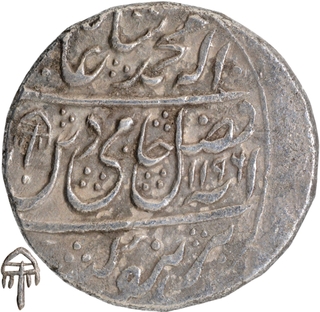 Rare Silver One Rupee Coin of Islamabad Mathura Mint of Bindraban State.