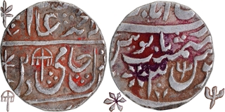 Silver Rupee Coin of Bindraban State Mominabad Mint .