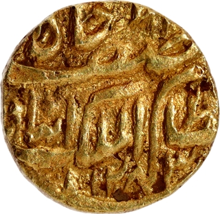 Rare Hyderabad State Afzal ud Daula, Farkhanda Bunyad Haidarabad Mint, Gold 1/8 Mohur ( 1/8 Ashrafi), AH 1283 Coin.