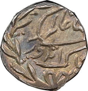  NGC Top Pop MS 62 Indore State Shivaji Rao Holkar, Silver ½ Rupee, In the Name of Shah Alam II, VS 1949 (1892 AD), Sun Face Type Coin.