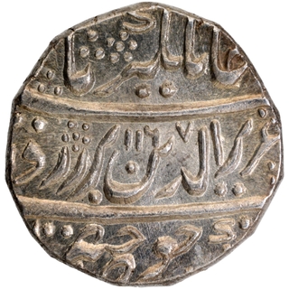 Very Rare GEM UNC Silver One Rupee Coin of Jodhpur Jodhpur State of Dar ul Mansur Mint.