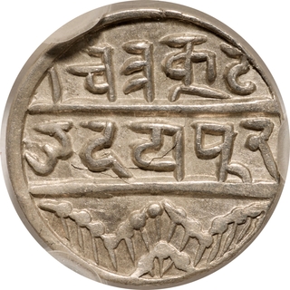 Mewar State Swarup Shahi Series Silver ½ Rupee of Udaipur Mint NGS MS61.