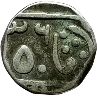 Dulip Singh Silver Half Rupee Coin of Pratapgarh State. 