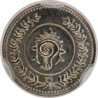 NGS as MS 65, Travancore Bala Rama Varma II Silver Fanam, ME 1112 (1936-37 AD) Coin.