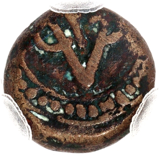 Indo-Dutch, Pulicat, Copper Double Cash, VOC Monogram Type, Nandi-Nagari Legend "Ratnirih Paraga", KM 36.1, NGS VF35.