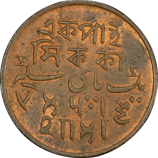PCGS Grade as MS 62 RB Bengal Presidency Copper Pice Coin of 37 RY.