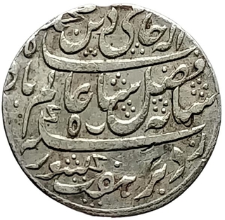 Bengal Presidency Silver Half Rupee Coin of Murshidabad Mint.