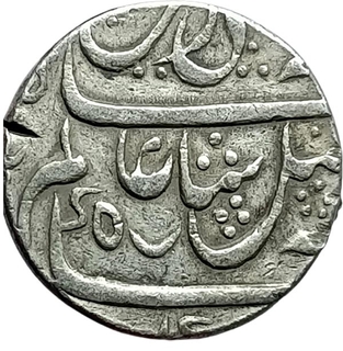 Bengal Presidency Silver Rupee Coin of Murshidabad Mint.