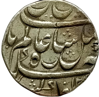 Crescent type Silver Rupee Coin of Murshidabad Mint of Bengal Presidency.