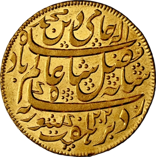   Bengal Presidency, Murshidabad Mint, Gold ½ Mohur, AH 1202 /19 RY, Saya-e-Fazle Elah Couplet, NGC MS62, Very Rare in This Grade.