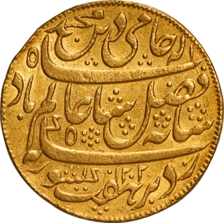 Bengal Presidency, Murshidabad Mint Gold Mohur, AH 1202/19 RY, Saya e fazle elah Couplet, Edge Oblique Milling, XF-AU, Rare.
