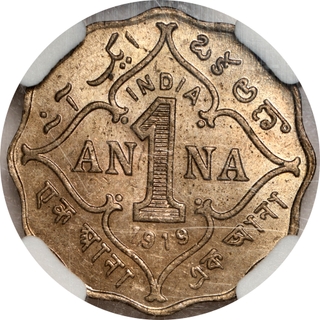 Very Rare NGC MS 62 Graded Cupro Nickel One Anna Coin of King George V of Bombay Mint of 1919.
