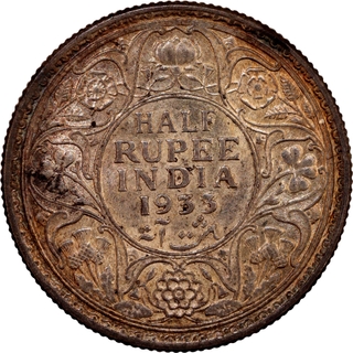 Silver Half Rupee Coin of King George V of Calcutta Mint of 1933.