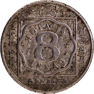 Cupro Nickel Eight Annas Coin of King George V of Calcutta Mint of 1919.