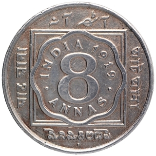 Cupro Nickel Eight Annas Coin of King George V of Bombay Mint of 1919.