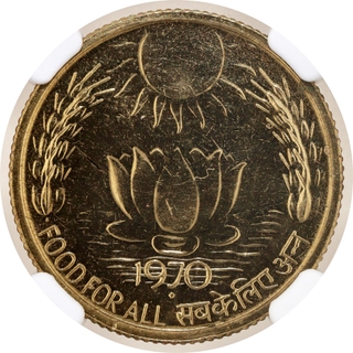 Rare NGC MS 64 Graded Aluminum Bronze Twenty Paise Coin of  Food for All of Bombay Mint of 1970.