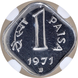 Very Rare Top Pop NGC PF 67 Graded Proof Aluminum One Paisa Coin of Bombay Mint of 1971.