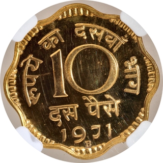 Rare NGC PF 64 Graded Proof Nickel Brass Ten Paise Coin of Bombay Mint of 1971 of Republic India.